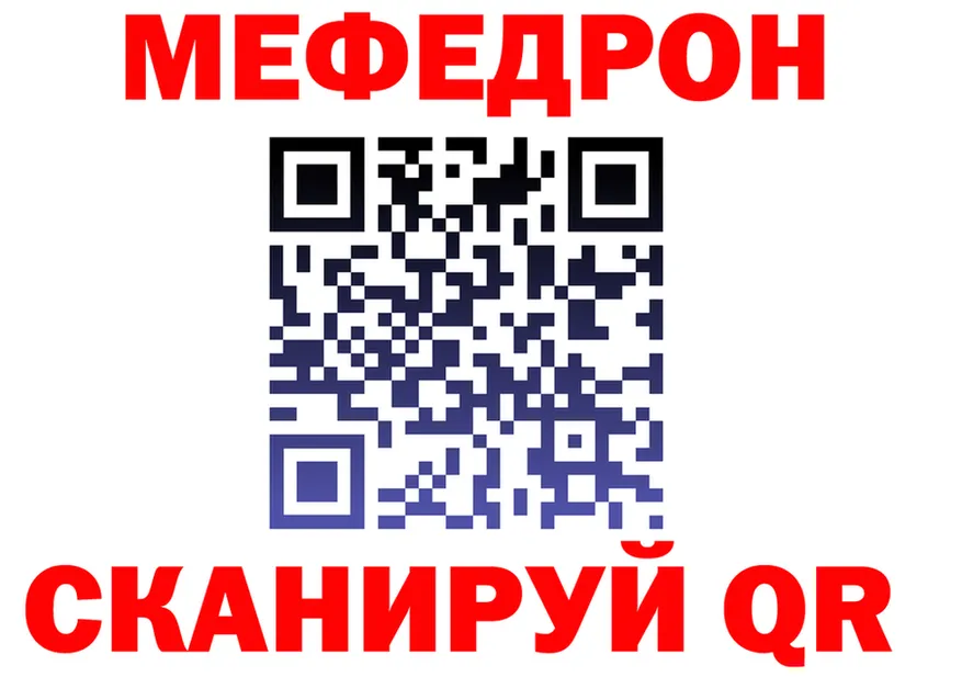МЕФ VHQ tor площадка kraken Кострома