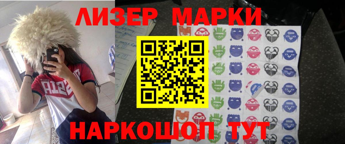 MEGA зеркало  LSD-25 экстази ecstasy  Вход с VPN  ЛСД экстази ecstasy  Кострома 