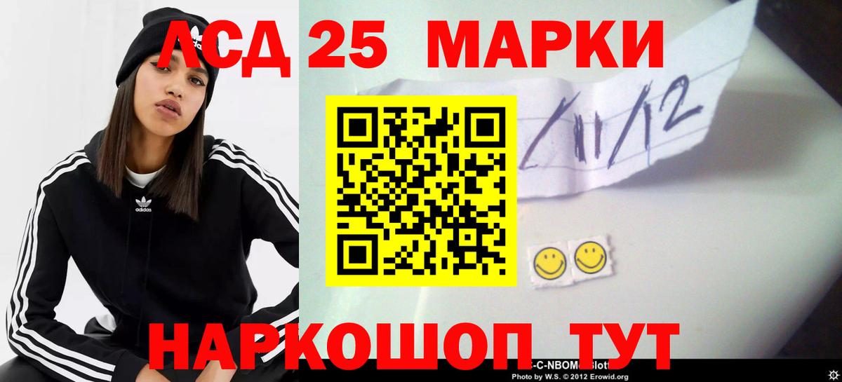 Лсд 25 экстази кислота Кострома