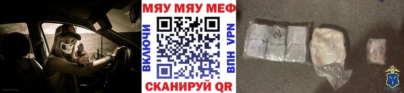 дарнет шоп  Кострома  кракен ONION  МЕФ mephedrone 