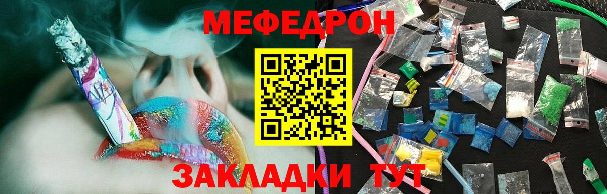 МЕФ мука Кострома