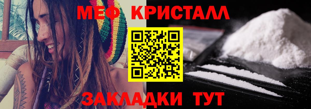закладки  Вход с VPN  Кострома  Меф мука  МЯУ-МЯУ кристаллы 