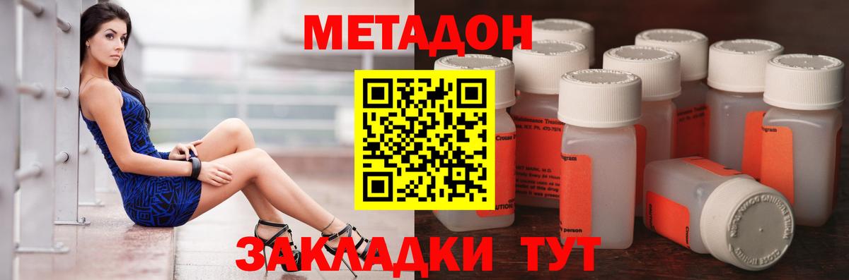 Кострома  Метадон белоснежный  mega вход  Вход с VPN 
