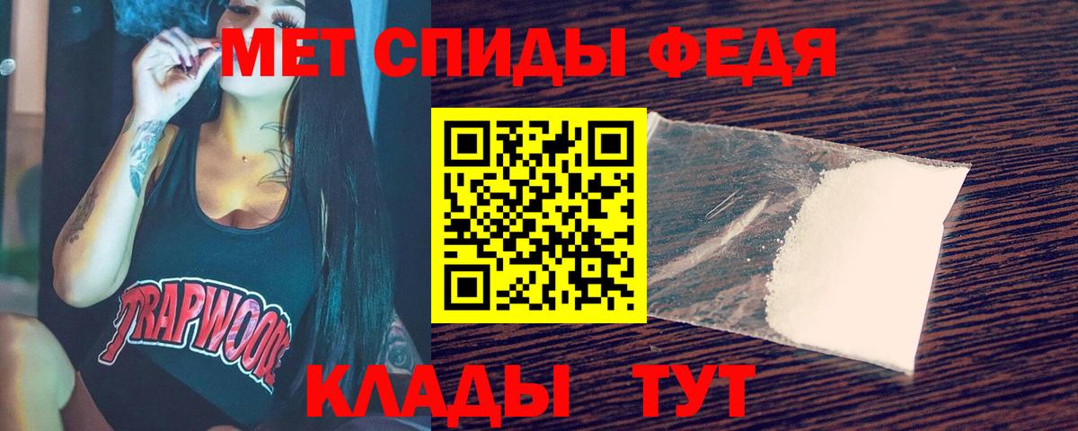 МЕТАМФЕТАМИН Декстрометамфетамин 99.9% Кострома