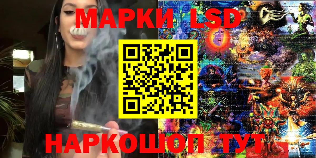 Марки 25I-NBOMe 1500мкг  Марки 25I-NBOMe 1500мкг  Вход с VPN  Кострома 