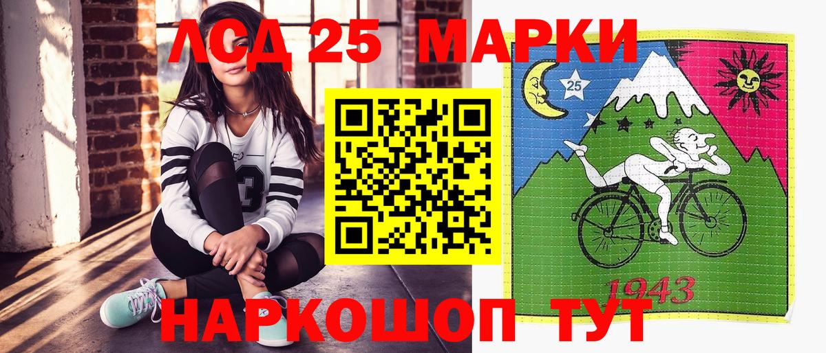 Марки NBOMe 1,5мг Кострома