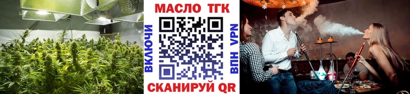 Дистиллят ТГК THC oil мега ТОР Кострома как найти