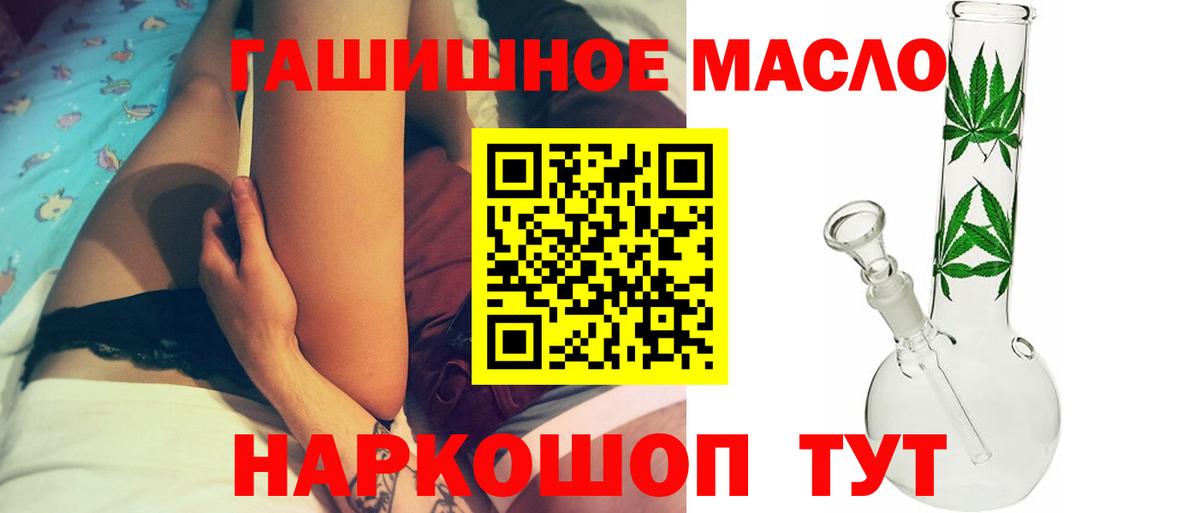 ТГК Wax Кострома