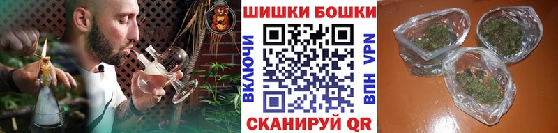 МАРИХУАНА планчик  Кострома 
