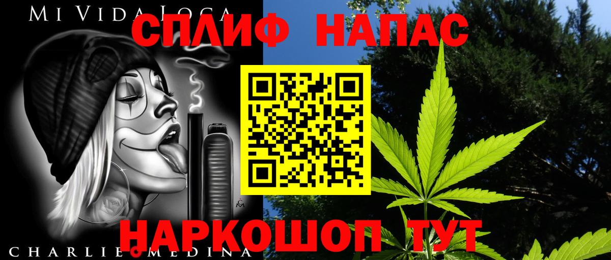 Канабис White Widow Кострома