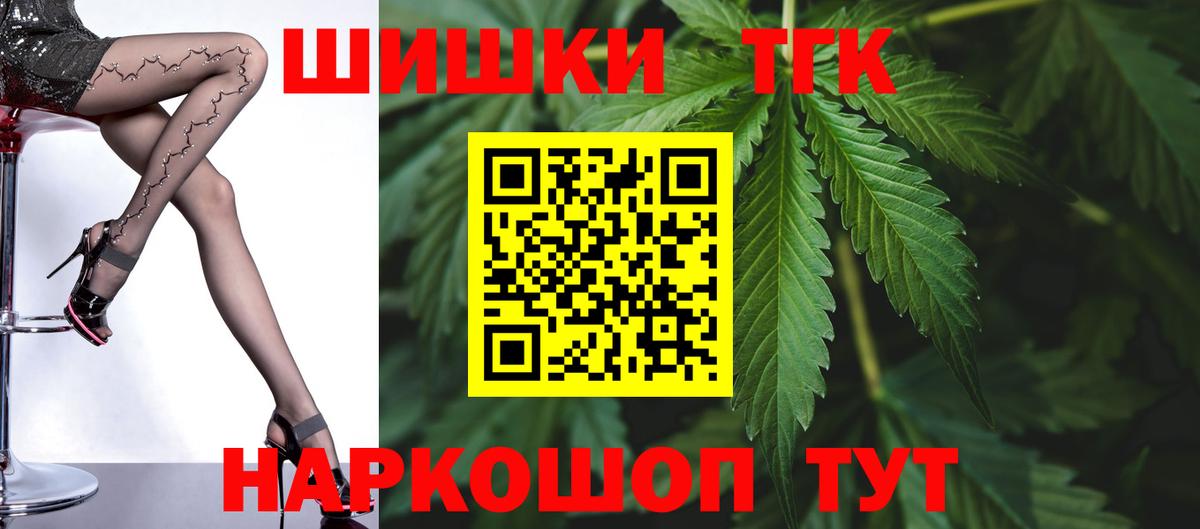 Шишки марихуана THC 21%  Вход с VPN  Кострома  Бошки марихуана сатива  Канабис Ganja 